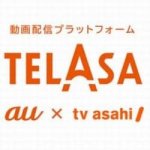 テラサ