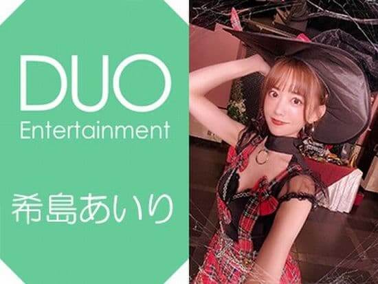 希島あいり使用済み下着