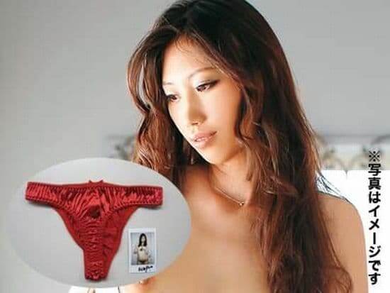 麻生ゆう使用済み下着